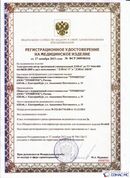 Дэнас официальный сайт denasdoctor.ru ДЭНАС-ПКМ (Детский доктор, 24 пр.) в Братске купить