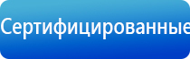 Денас Пкм для роста волос