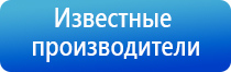 Дэнас Пкм для омоложения лица