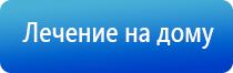 аппарат Дэнас Пкм в логопедии