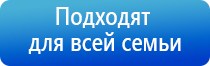 Дэнас Пкм лечение аллергии