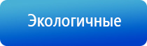 Денас орто аппарат для лечения