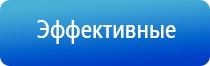 аппарат ультразвуковой терапии Дельта комби