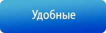 Дэнас Пкм руководство по эксплуатации