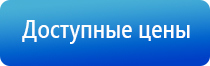 Дэнас Пкм руководство по эксплуатации