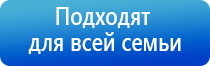 одеяло лечебное многослойное Дэнас