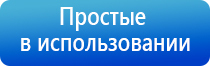 электростимулятор чрезкожный универсальный