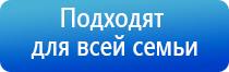 ультразвуковой терапевтический аппарат стл Дельта комби