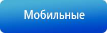 электростимулятор чрескожный универсальный тронитек Дэнас Пкм