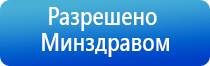 электростимулятор чрескожный универсальный тронитек Дэнас Пкм