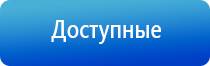 электростимулятор чрескожный универсальный тронитек Дэнас Пкм