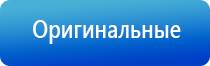 Ладос противоболевой аппарат