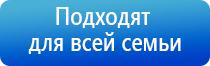 Дэнас Пкм при диабете