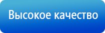 Дэнас Пкм 7 поколения