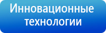 аппарат ультразвуковой терапевтический стл Дельта комби