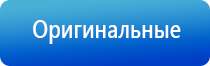 аппарат Дэнас Пкм 6 поколения