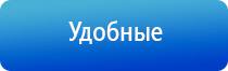 аппарат Дельта комби ультразвуковой терапевтический