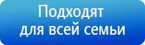 аппарат Дельта комби ультразвуковой терапевтический