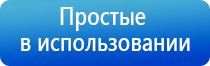 Вега аппарат для сосудов и сердца