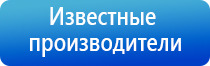 аппарат ультразвуковой Дельта комби