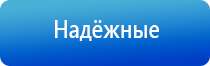 одеяло олм Дэнас 3 поколения