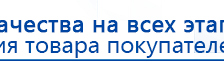 Малавтилин  Крем для лица и тела  купить в Братске, Малавтилины купить в Братске, Дэнас официальный сайт denasdoctor.ru